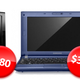 Illustration for article titled Gadget Deals of the Day